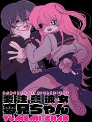 第七块拼图漫画封面